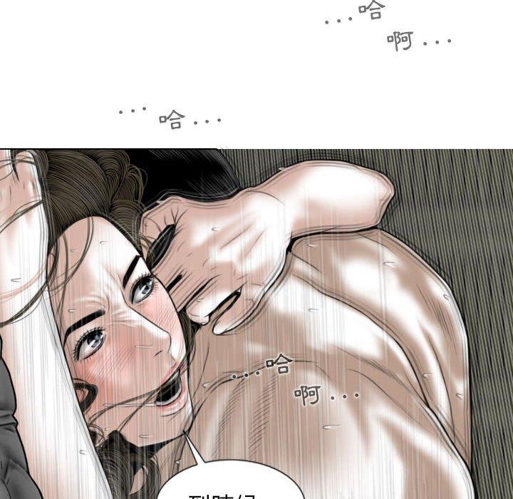 第53话 - 第82.jpg页