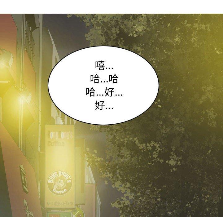 第53话 - 第89.jpg页