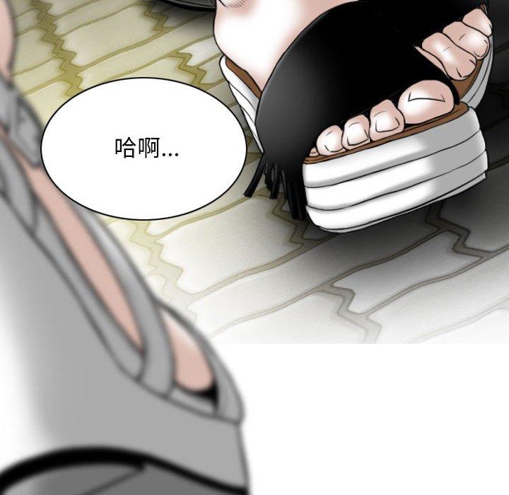 第53话 - 第92.jpg页