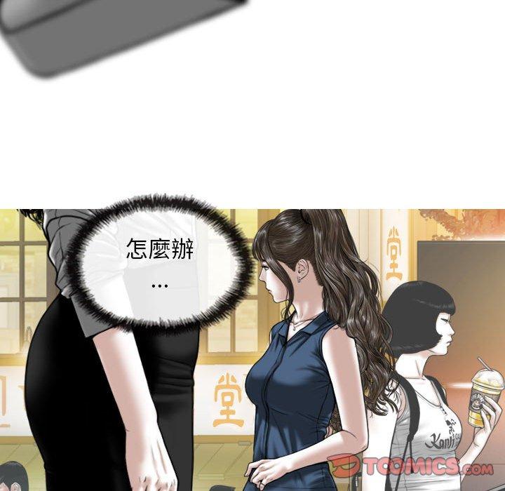第53话 - 第93.jpg页