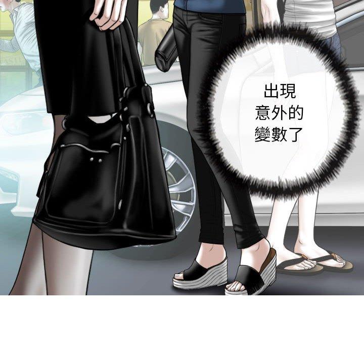 第53话 - 第94.jpg页