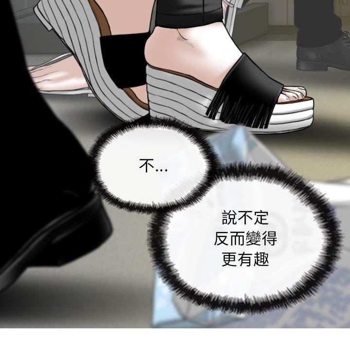 第53话 - 第96.jpg页