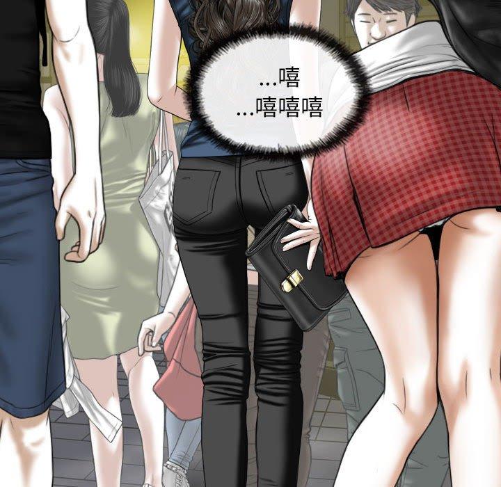 第53话 - 第98.jpg页