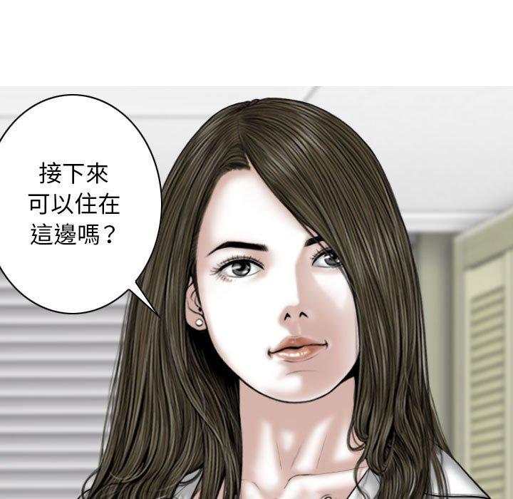 第53话 - 第104.jpg页