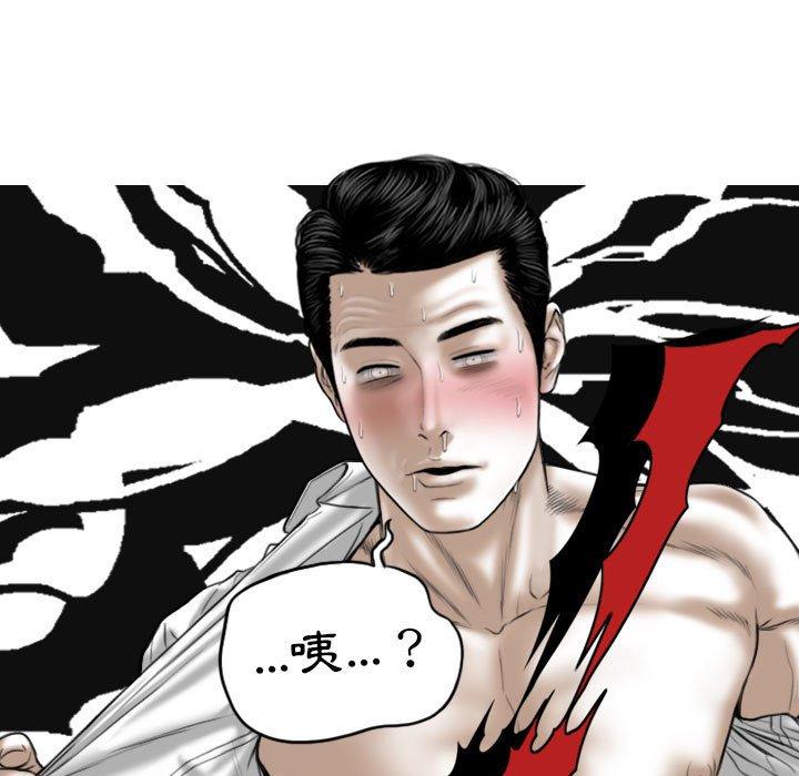 第53话 - 第106.jpg页