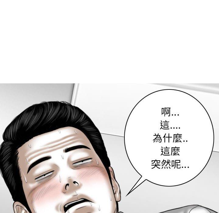第53话 - 第108.jpg页