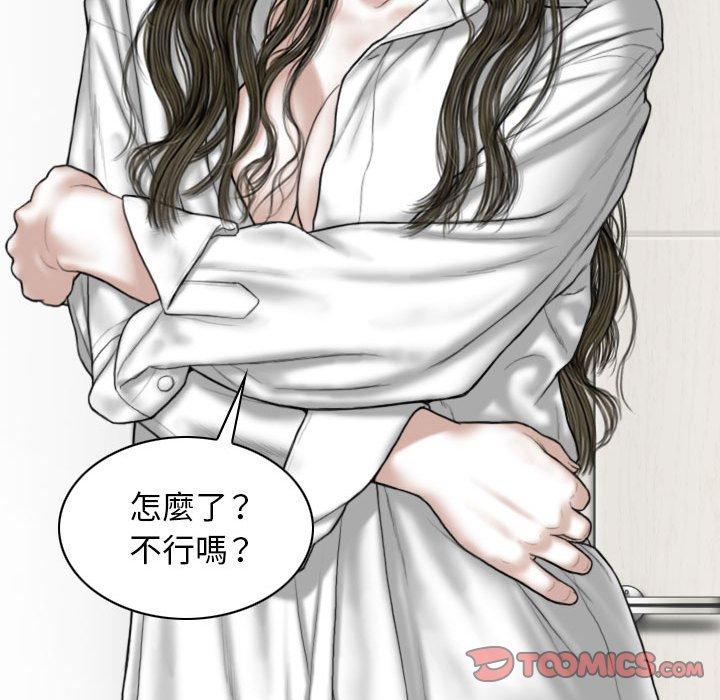 第53话 - 第111.jpg页