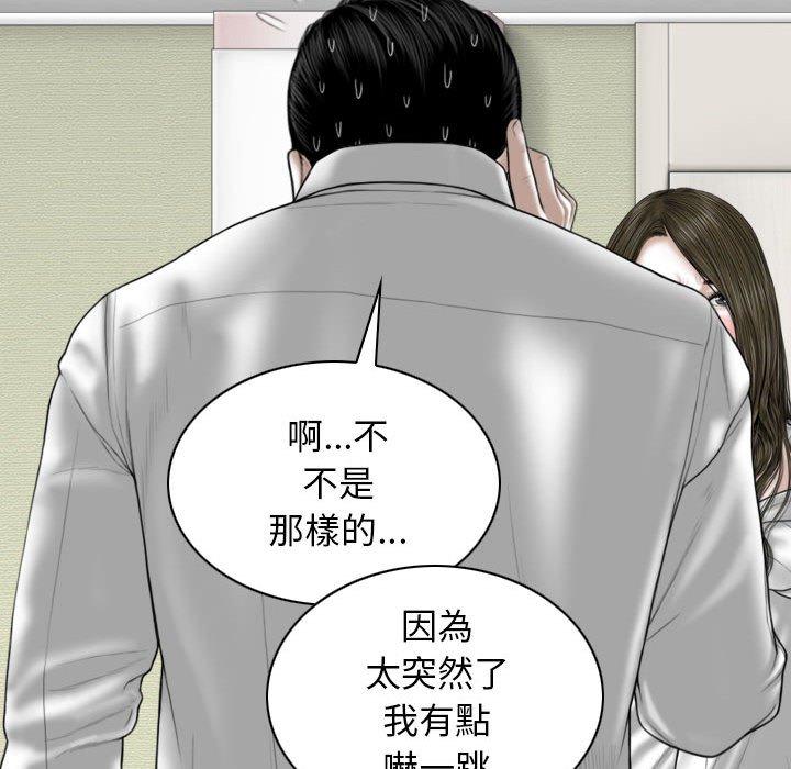第53话 - 第113.jpg页