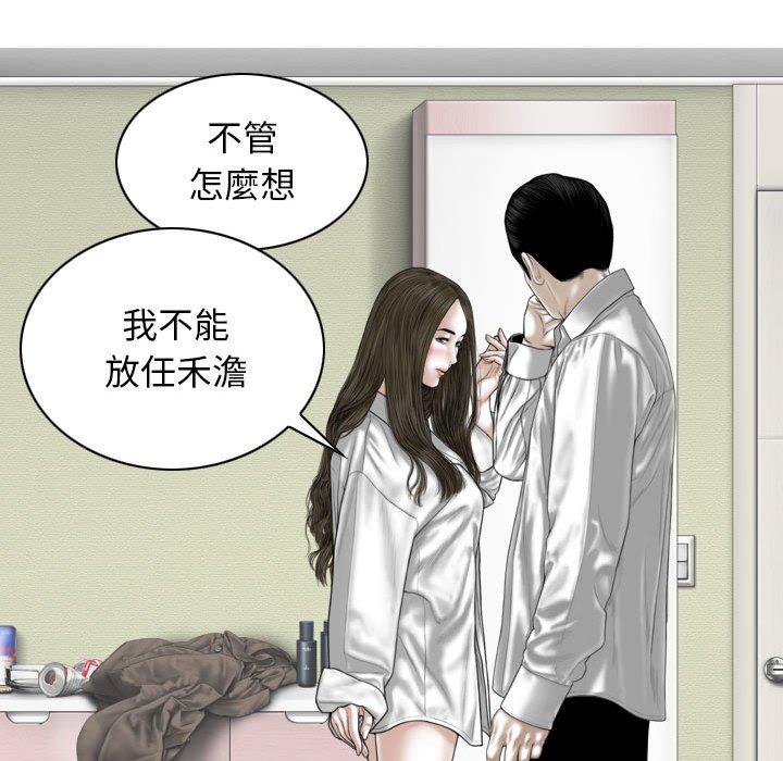 第53话 - 第115.jpg页