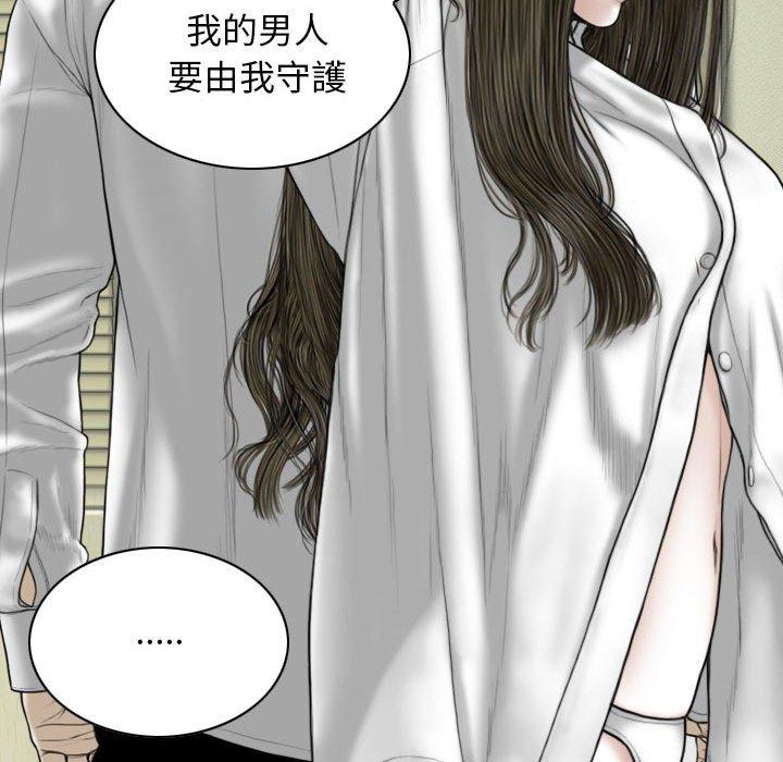 第53话 - 第118.jpg页