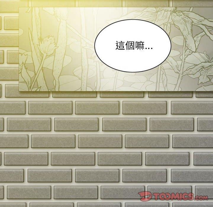 第53话 - 第120.jpg页
