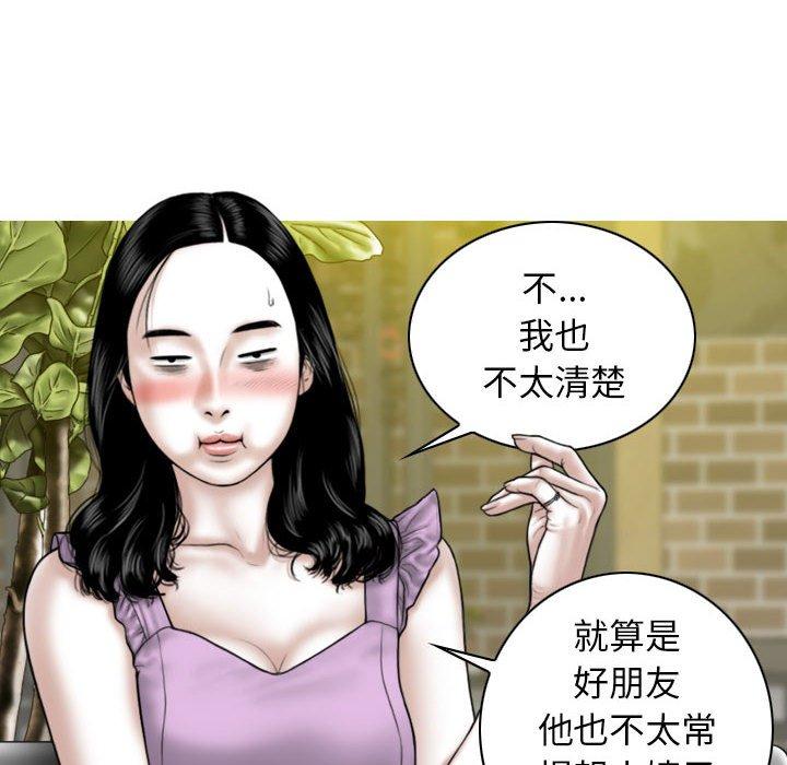 第53话 - 第122.jpg页