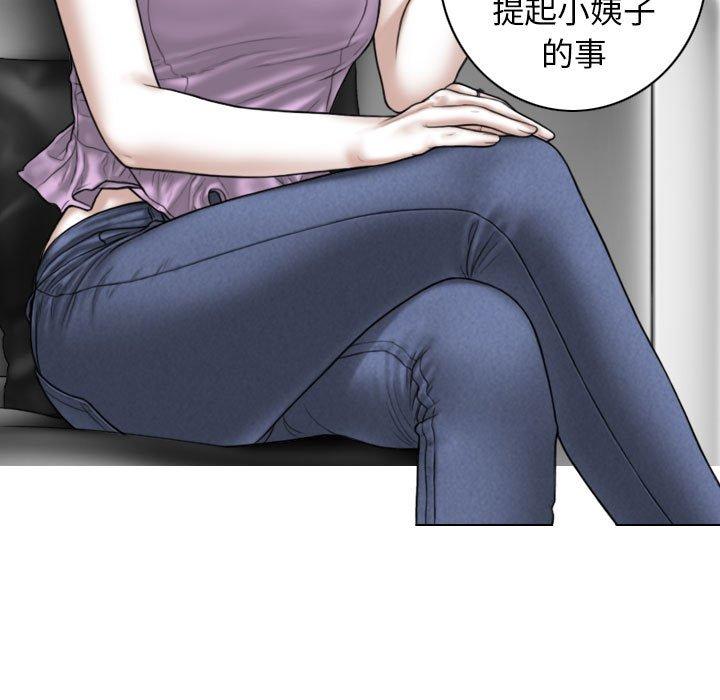 第53话 - 第123.jpg页