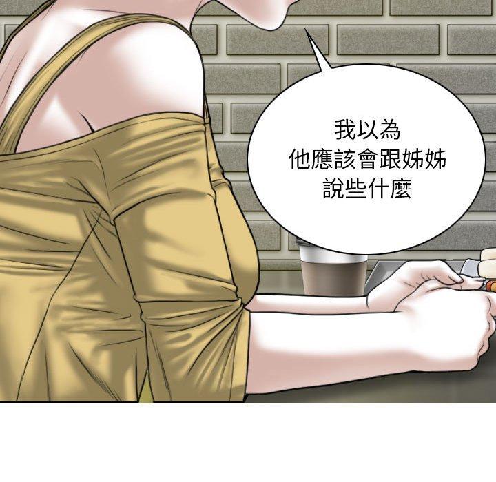 第53话 - 第125.jpg页