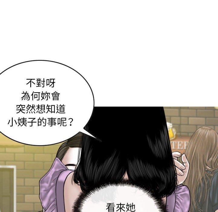 第53话 - 第126.jpg页
