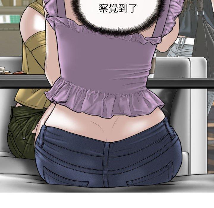 第53话 - 第127.jpg页