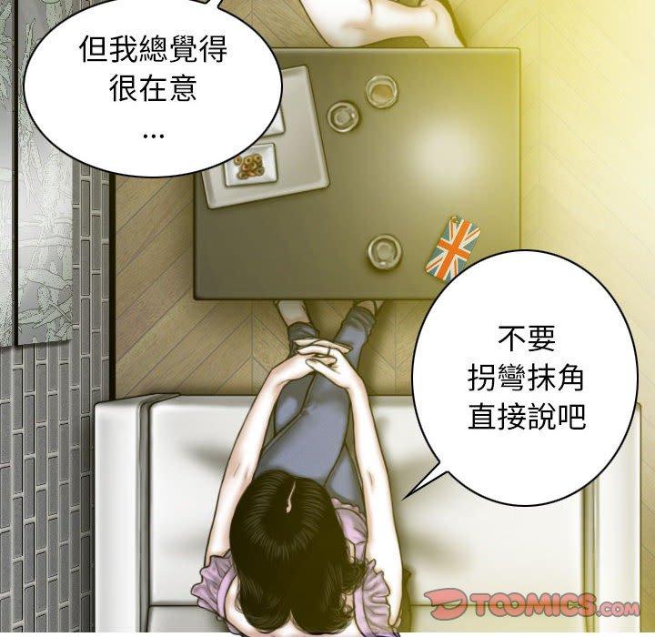 第53话 - 第129.jpg页
