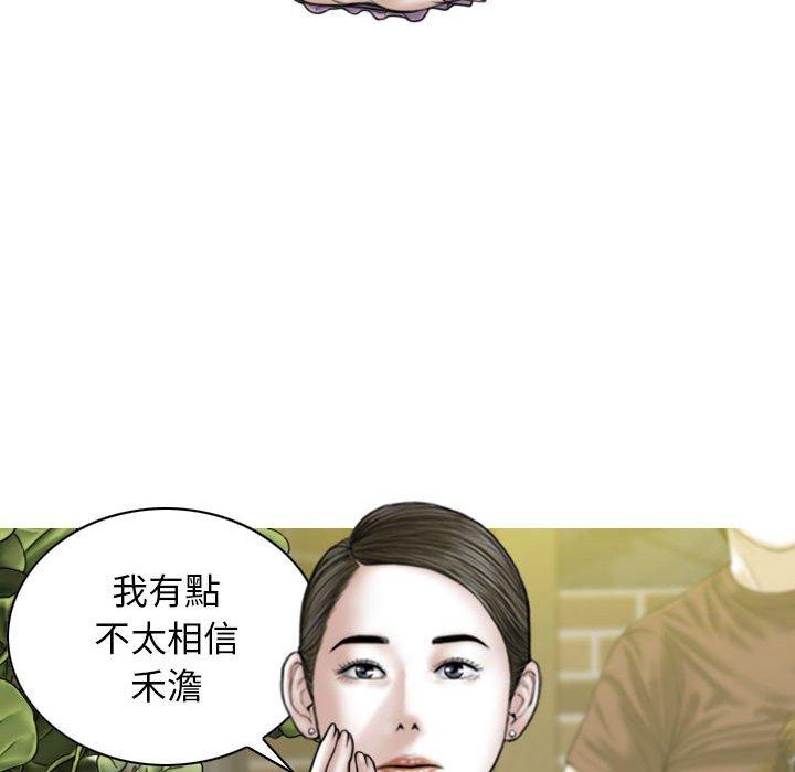 第53话 - 第130.jpg页