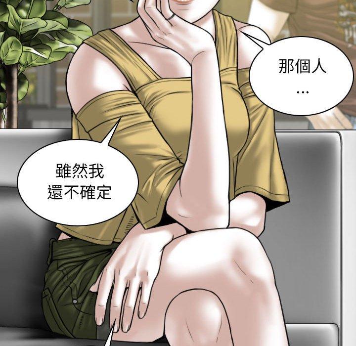 第53话 - 第131.jpg页