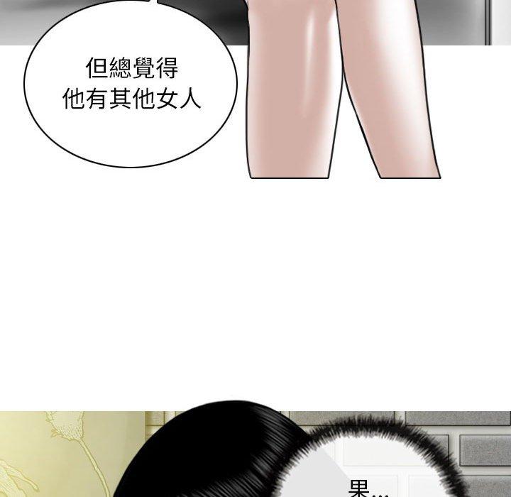 第53话 - 第132.jpg页