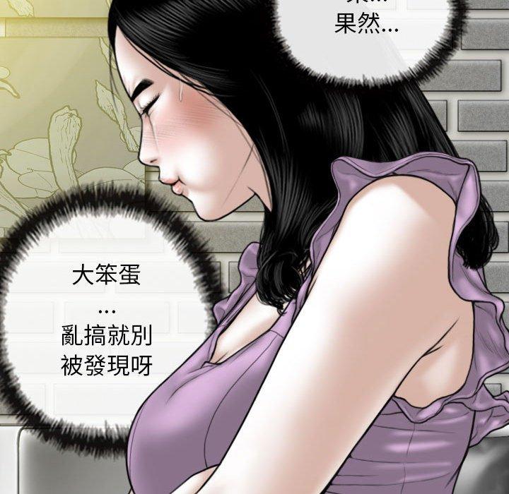 第53话 - 第133.jpg页