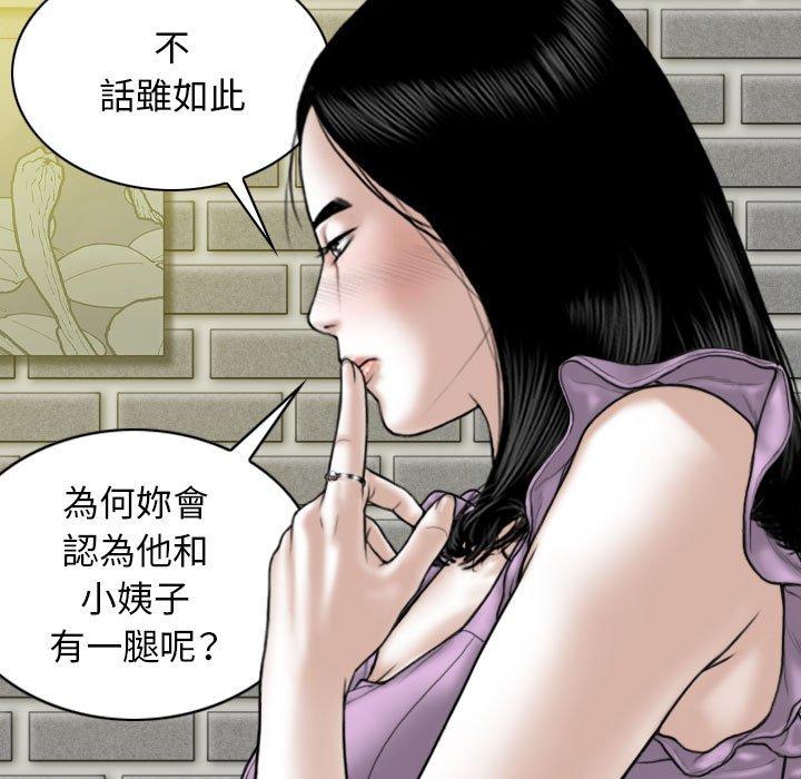 第53话 - 第135.jpg页