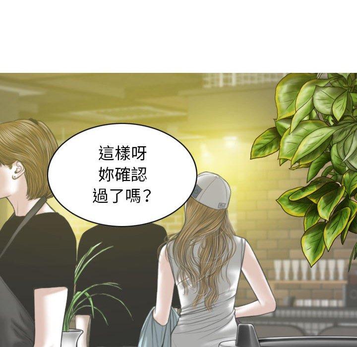 第53话 - 第139.jpg页