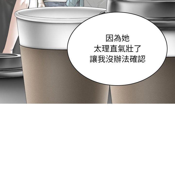 第53话 - 第140.jpg页