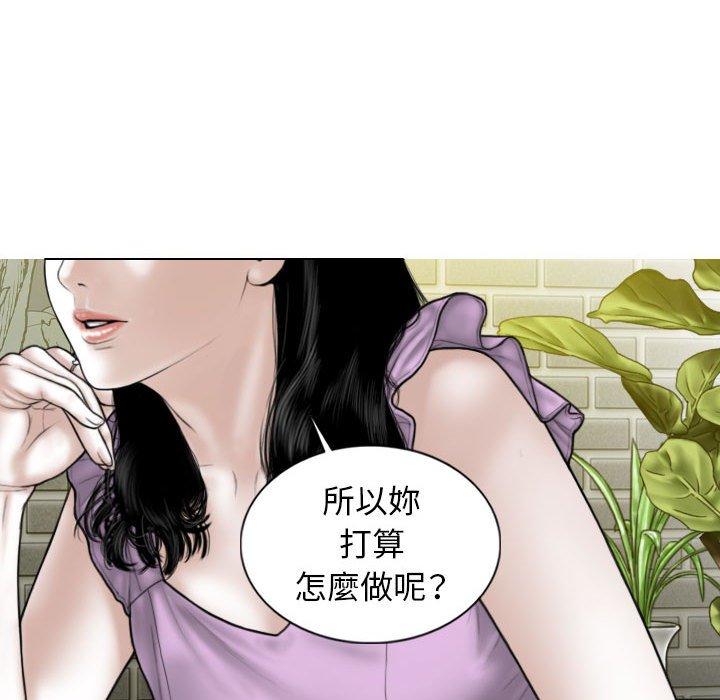 第53话 - 第141.jpg页