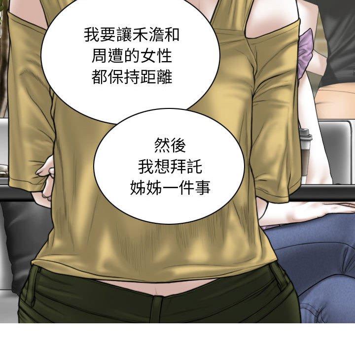 第53话 - 第144.jpg页