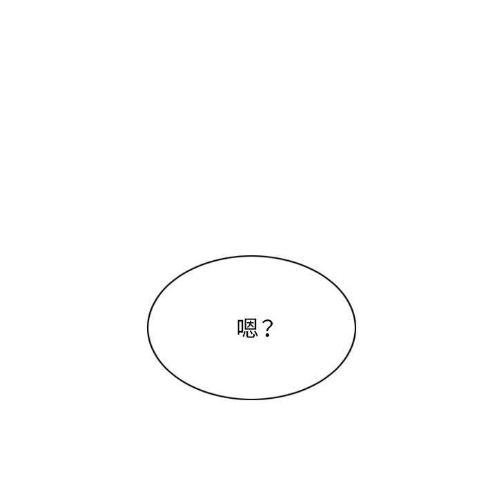 第53话 - 第145.jpg页