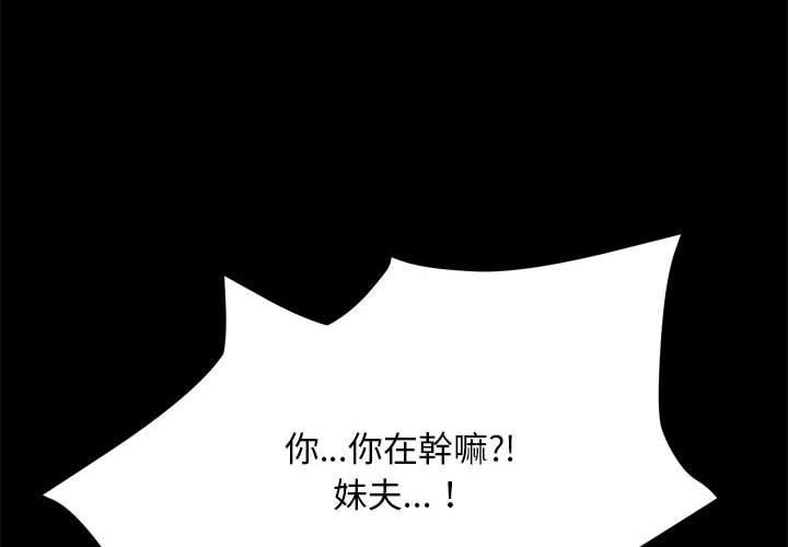 第8话 - 第2.jpg页
