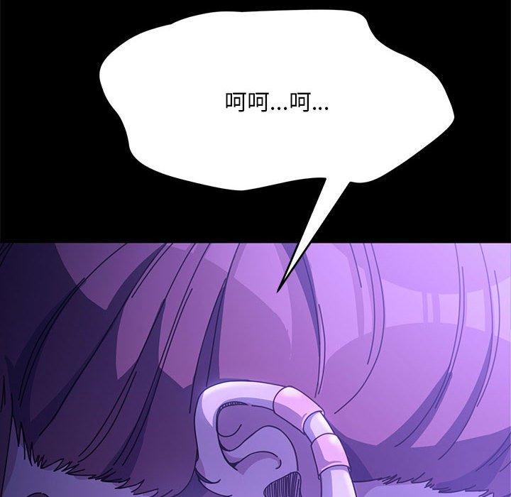第8话 - 第12.jpg页