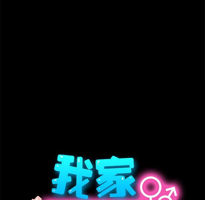 第8话 - 第16.jpg页