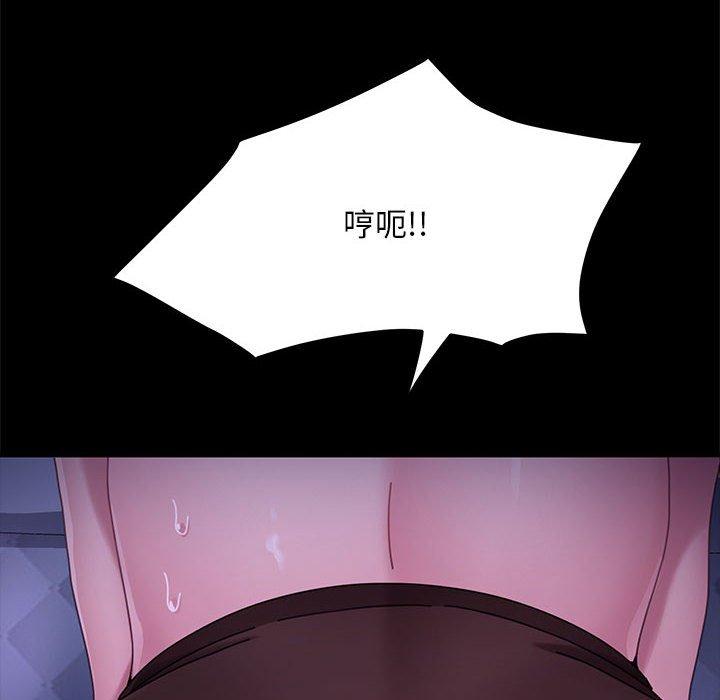 第8话 - 第20.jpg页