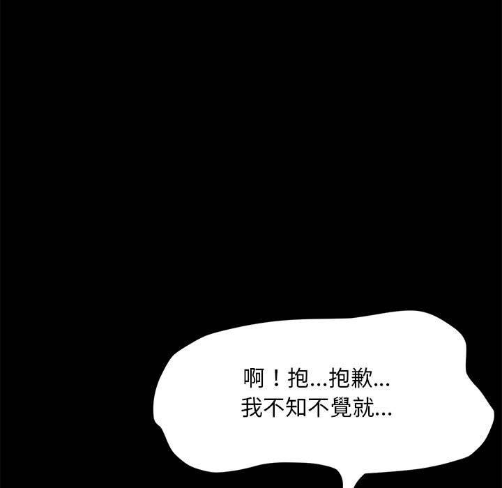 第8话 - 第23.jpg页