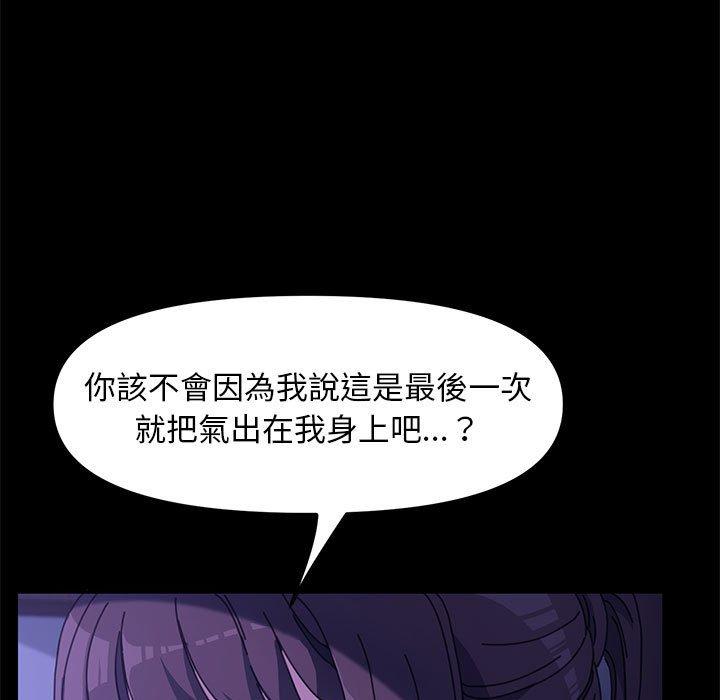 第8话 - 第27.jpg页