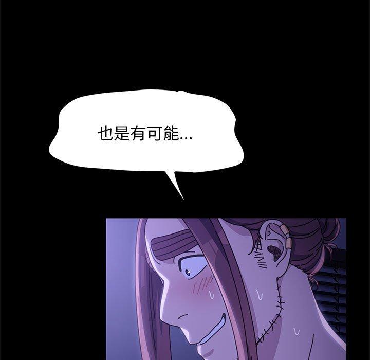 第8话 - 第31.jpg页