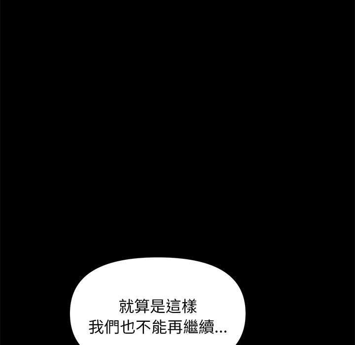 第8话 - 第33.jpg页