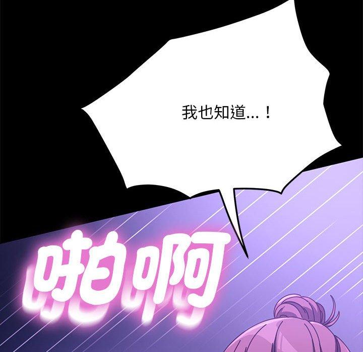 第8话 - 第36.jpg页
