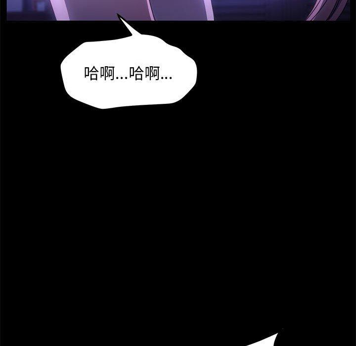 第8话 - 第41.jpg页