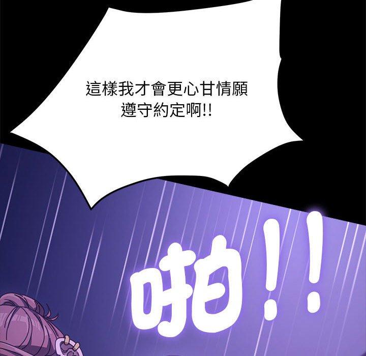 第8话 - 第42.jpg页