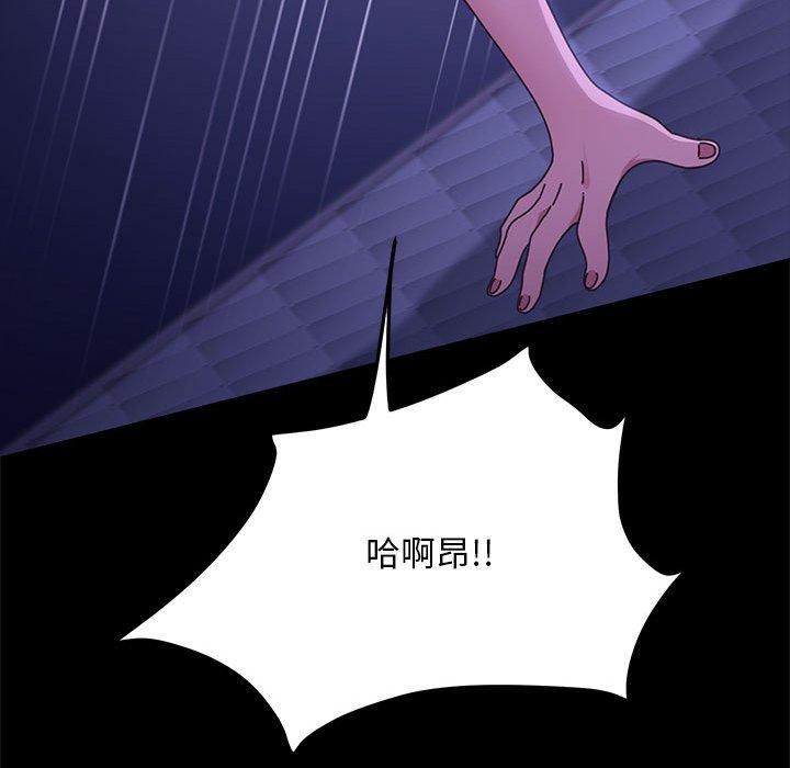 第8话 - 第45.jpg页