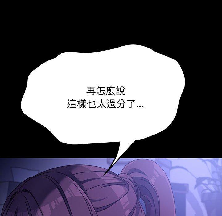 第8话 - 第47.jpg页
