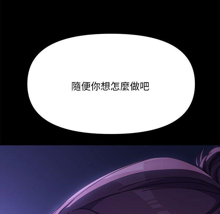 第8话 - 第54.jpg页