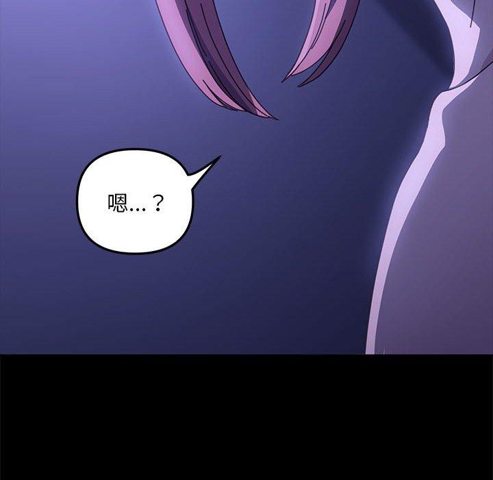 第8话 - 第56.jpg页