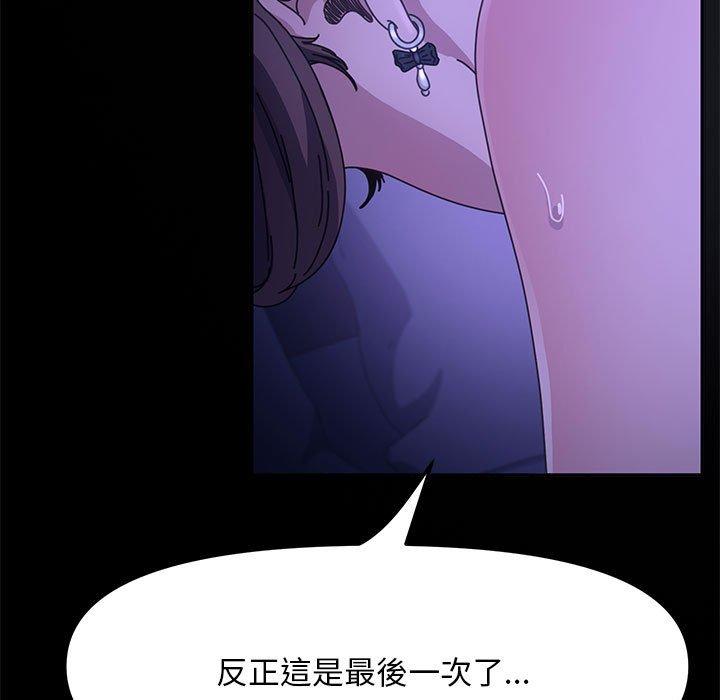 第8话 - 第60.jpg页