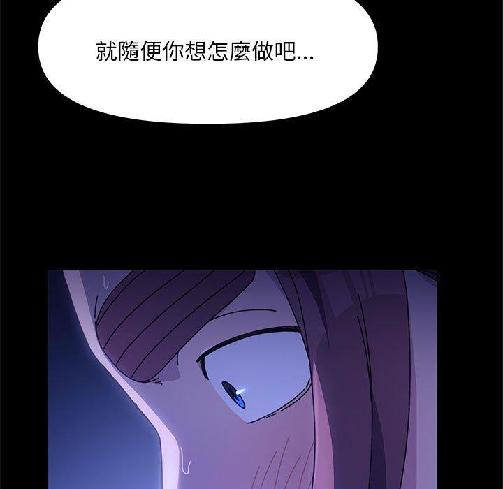 第8话 - 第62.jpg页