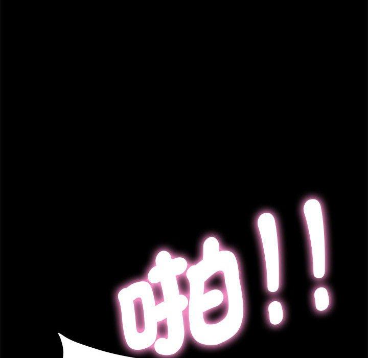 第8话 - 第75.jpg页