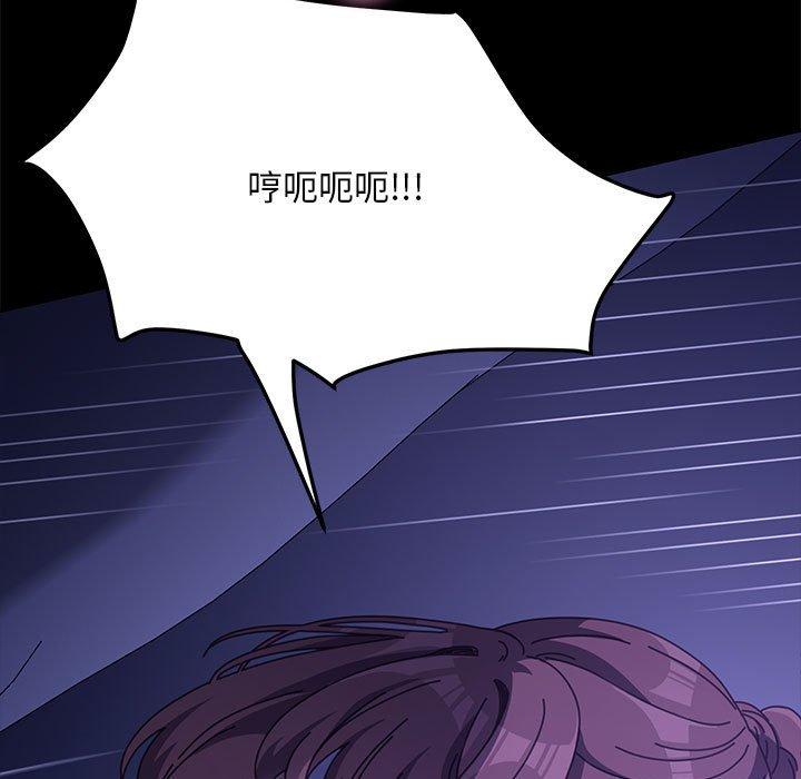 第8话 - 第76.jpg页
